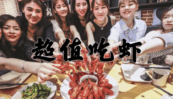陈氏大虾的做法和配料(2)