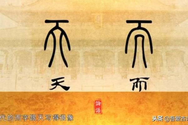 有朋自远方来不亦乐乎人不知而不愠的意思.