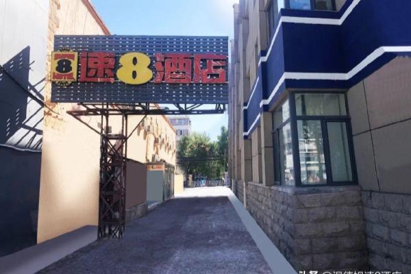北三院附近的快捷酒店有哪些.