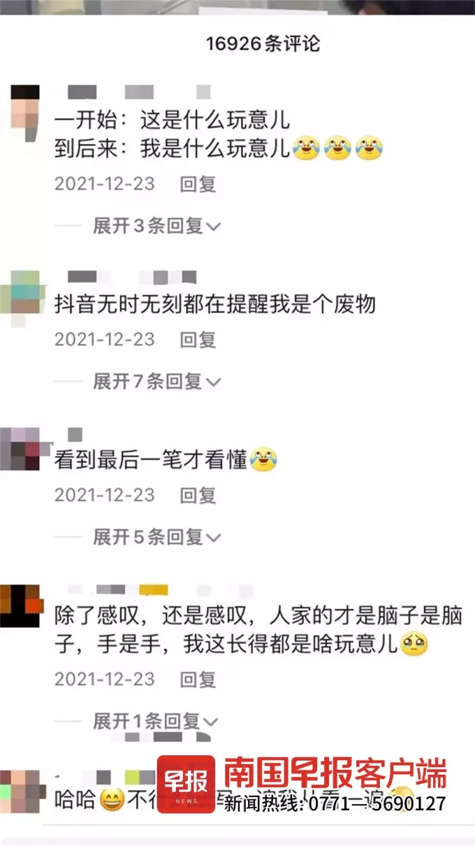 3d立体字写法(1)