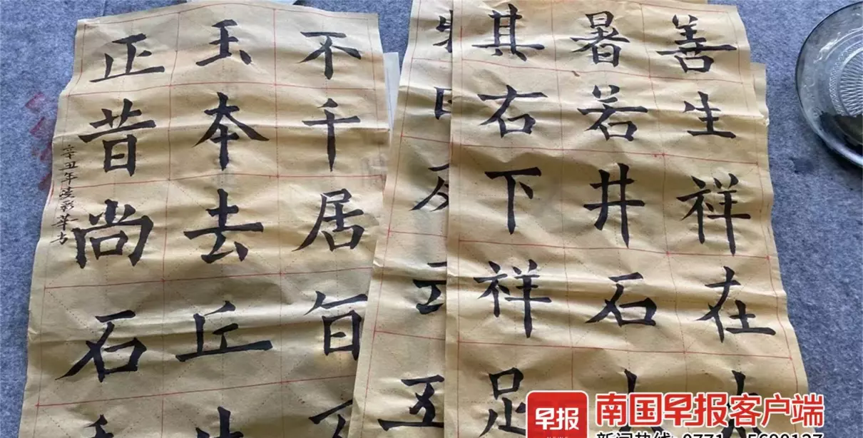 3d立体字写法(3)