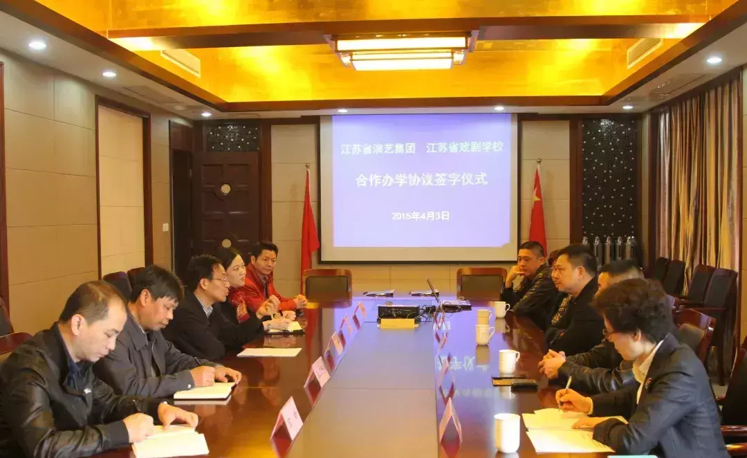 江苏省戏剧学校是中专还是大专(2)