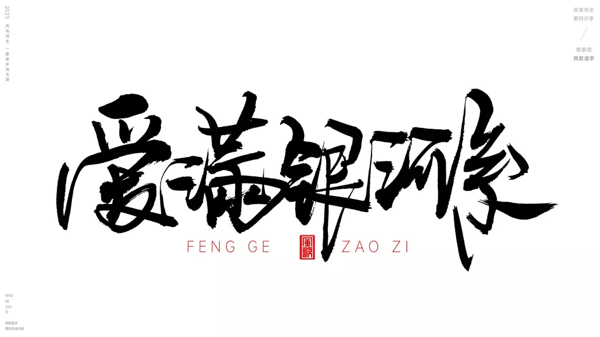 七夕标题怎么写有内涵(10)