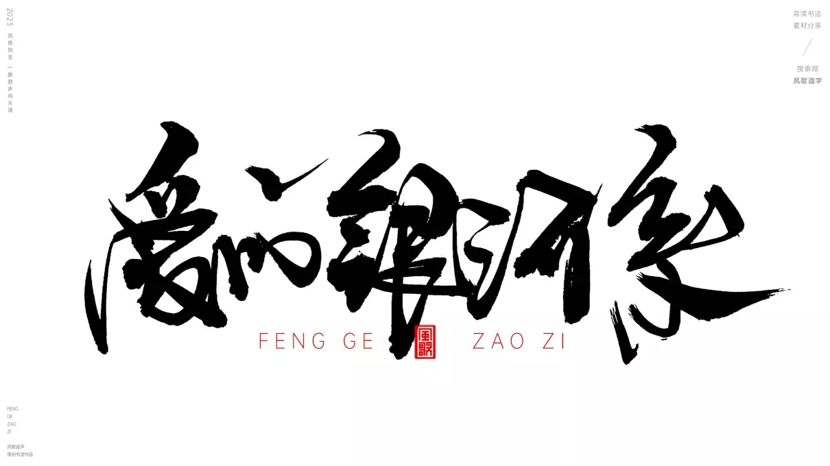 七夕标题怎么写有内涵(11)