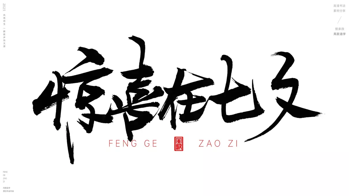 七夕标题怎么写有内涵(14)
