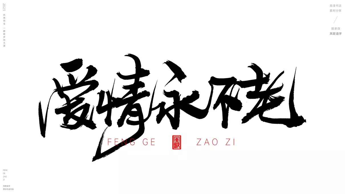 七夕标题怎么写有内涵(16)