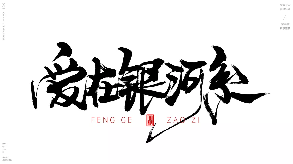 七夕标题怎么写有内涵(1)