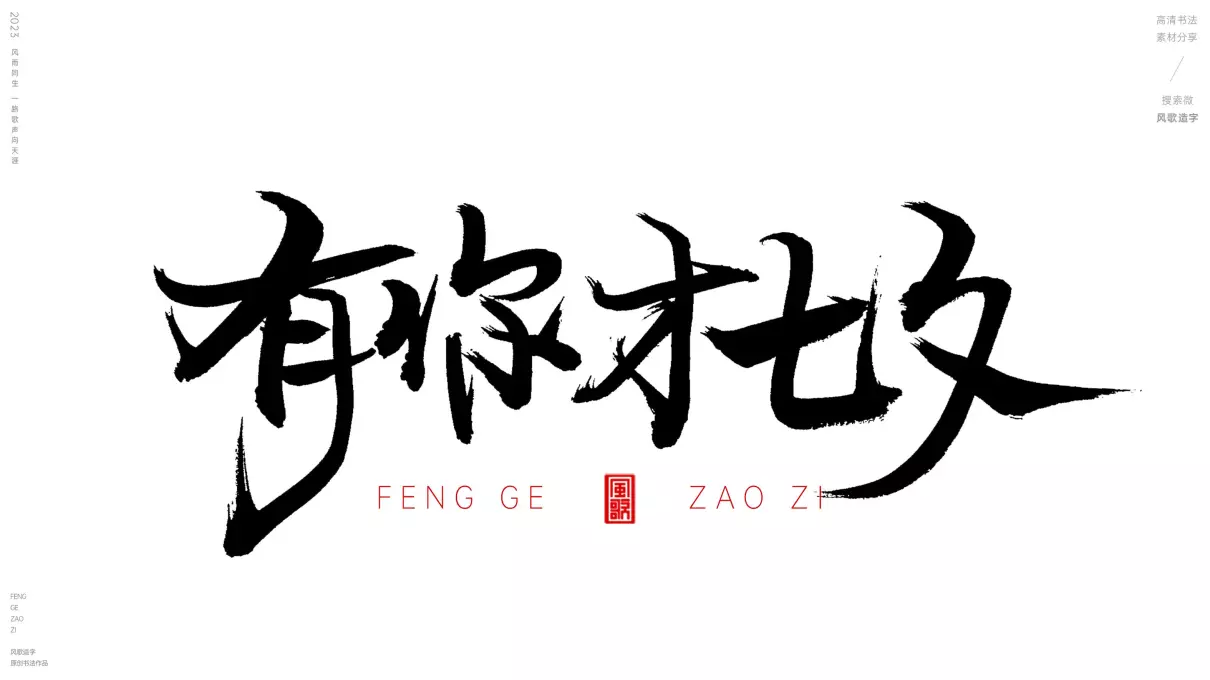 七夕标题怎么写有内涵(5)