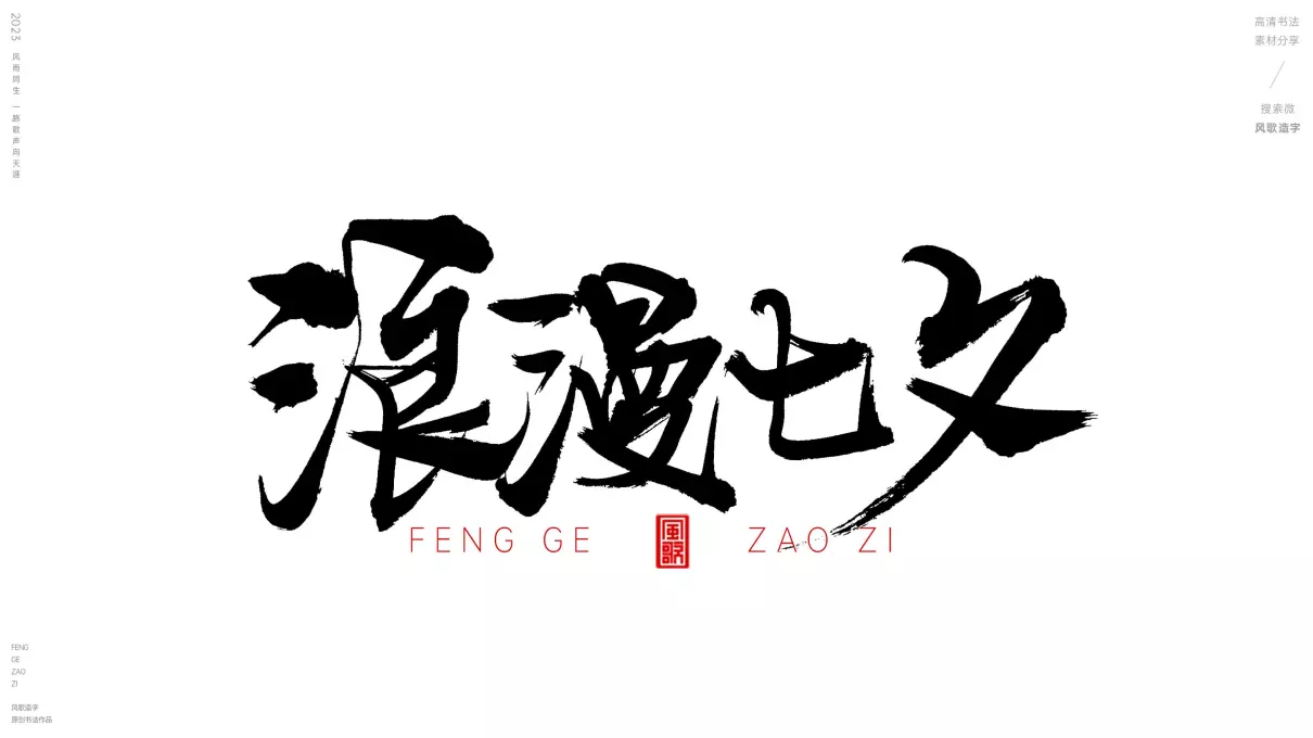 七夕标题怎么写有内涵(6)