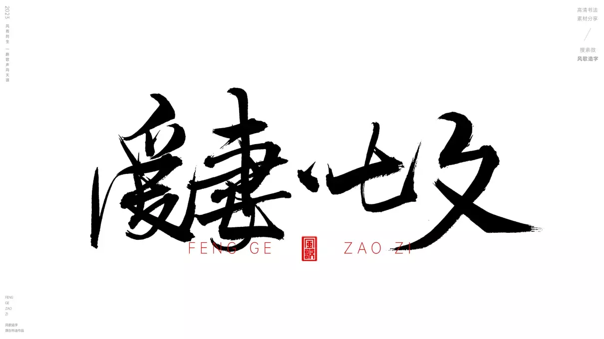七夕标题怎么写有内涵(7)