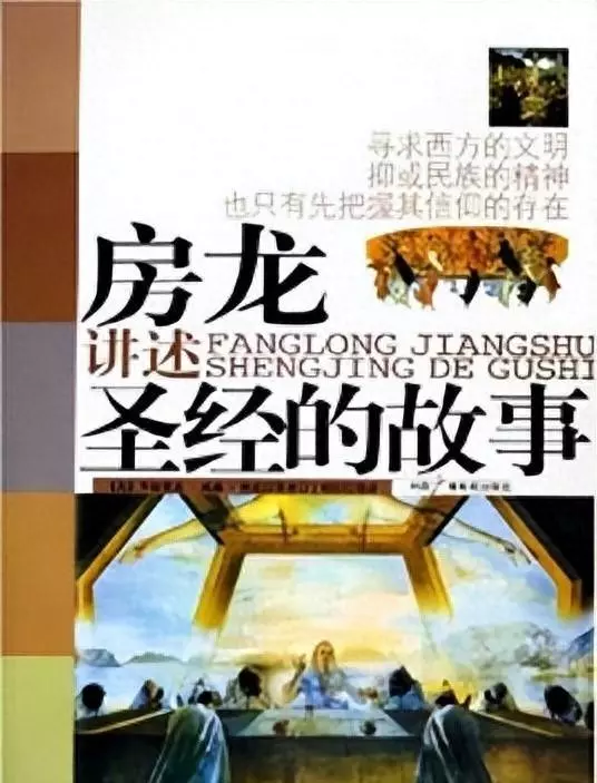 犹太人是以色列国家的吗(1)