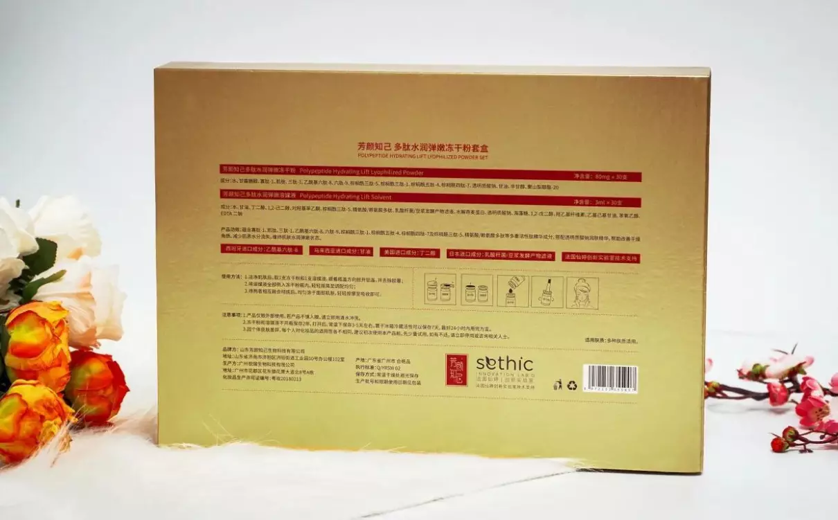 冻干粉成分怎么样是最好(2)