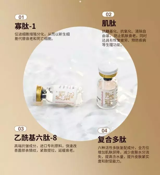 冻干粉成分怎么样是最好(4)