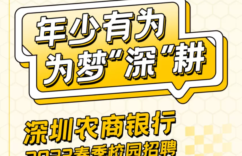 江苏信用社考试报名时间(1)