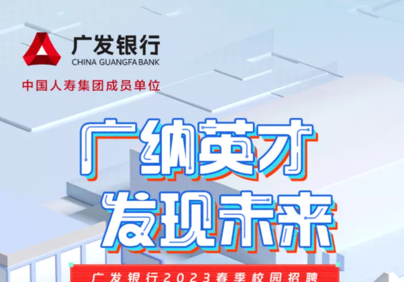 江苏信用社考试报名时间(3)