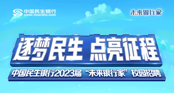 江苏信用社考试报名时间(4)