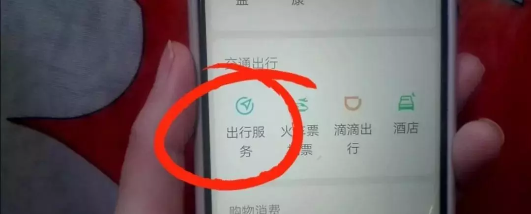 公交车路线怎么查询(2)