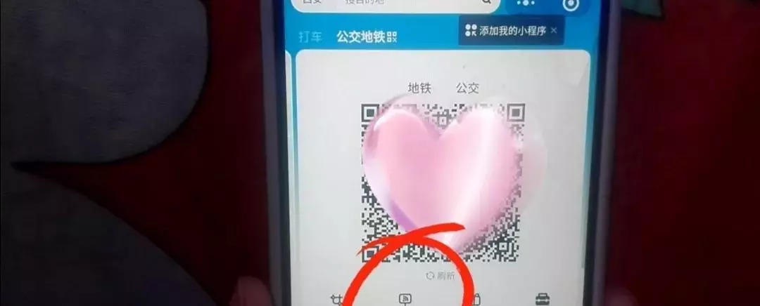 公交车路线怎么查询(4)