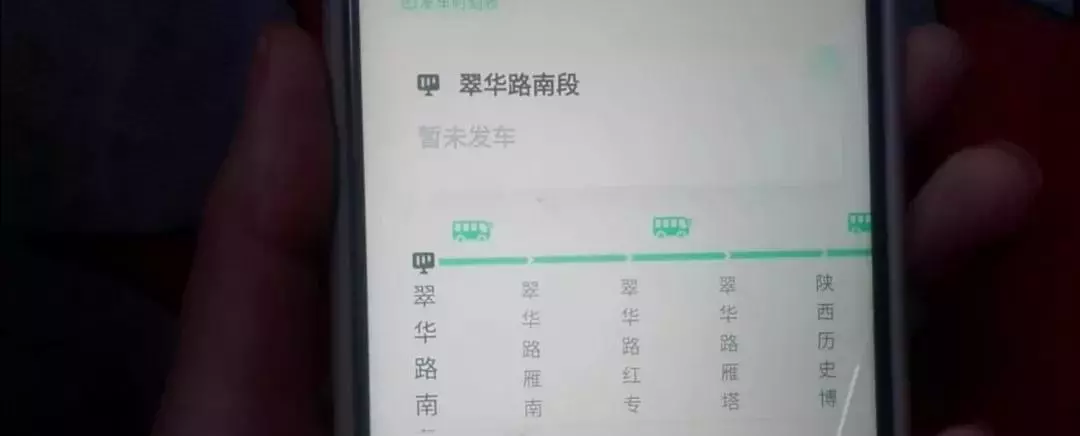 公交车路线怎么查询(7)