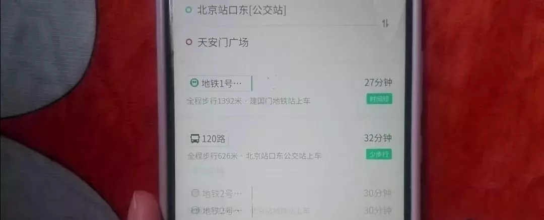 公交车路线怎么查询(9)