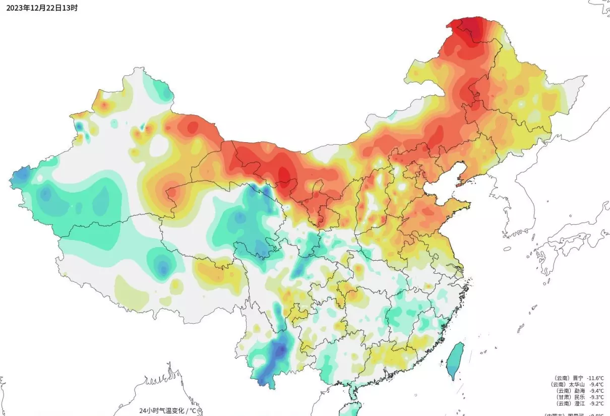 漠河气温今日多少度(3)