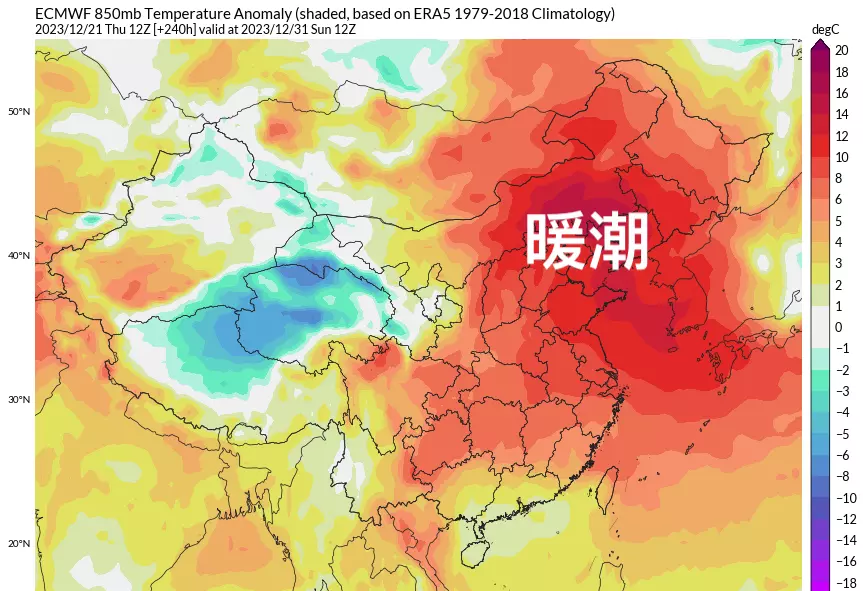 漠河气温今日多少度(8)