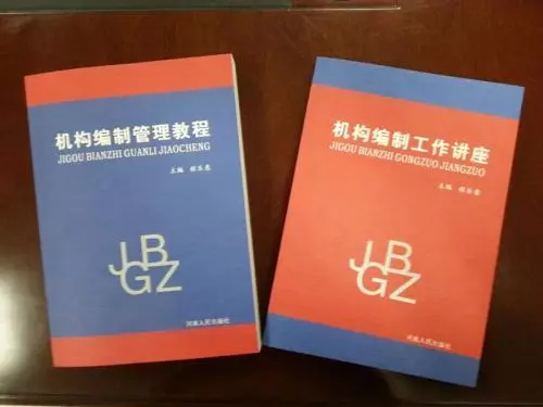 海峡两岸协会会长是什么级别(2)