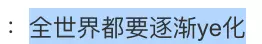 baby的脚丫好不好看(21)
