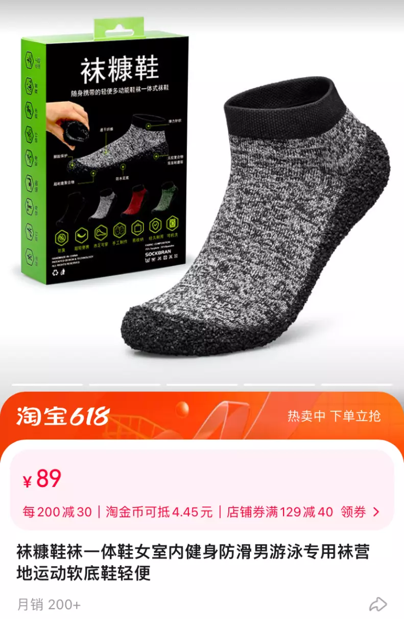 baby的脚丫好不好看(57)