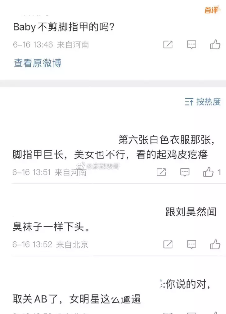baby的脚丫好不好看(78)