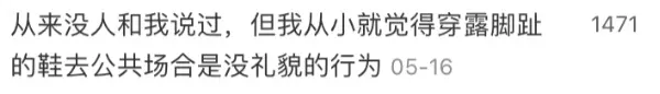 baby的脚丫好不好看(80)