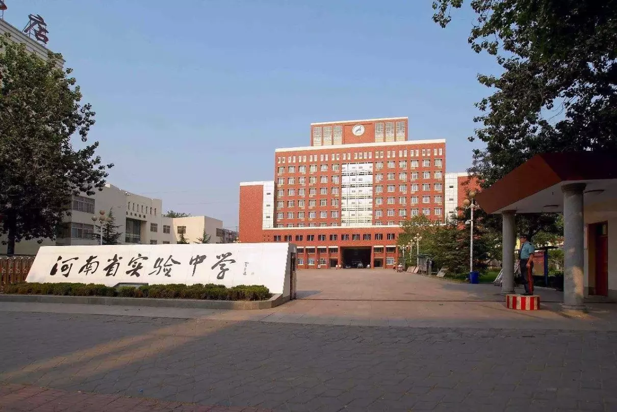 郑州宇华实验学校高中怎么样(3)