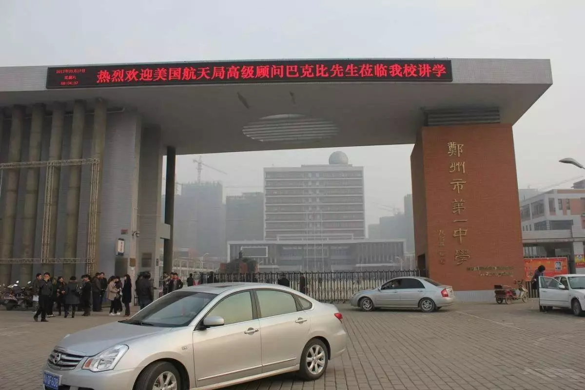 郑州宇华实验学校高中怎么样(4)
