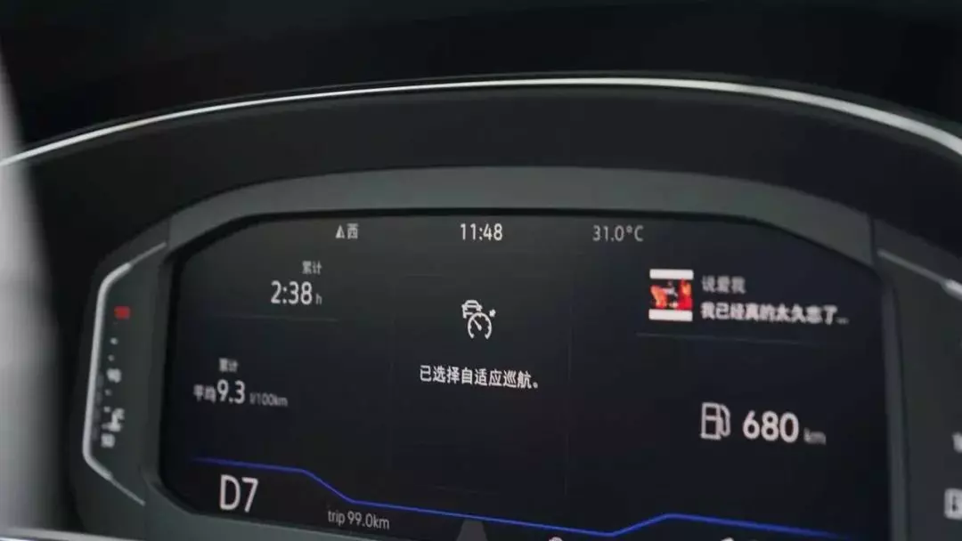 2023帕萨特油箱多少升油(10)