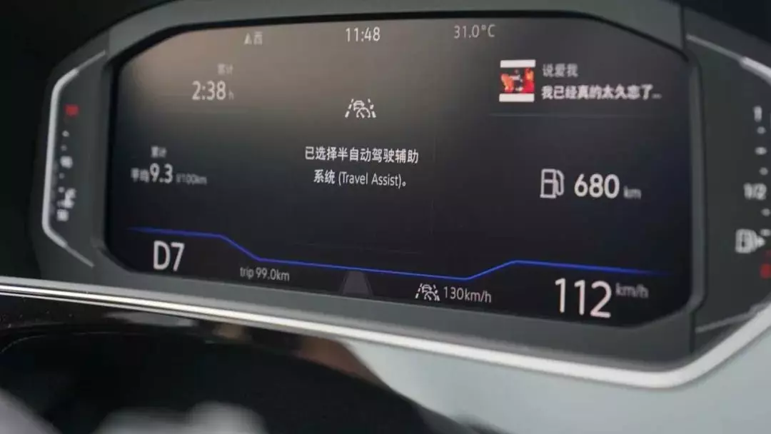 2023帕萨特油箱多少升油(11)