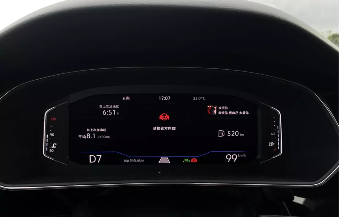 2023帕萨特油箱多少升油(12)