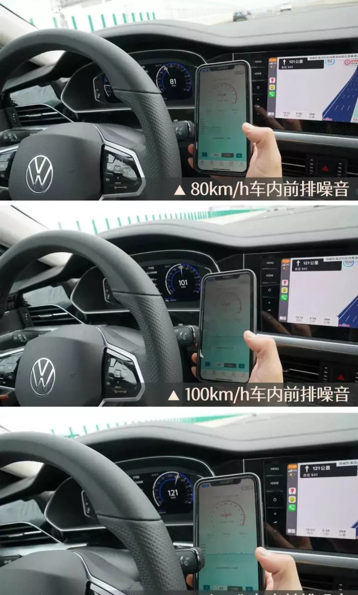 2023帕萨特油箱多少升油(16)