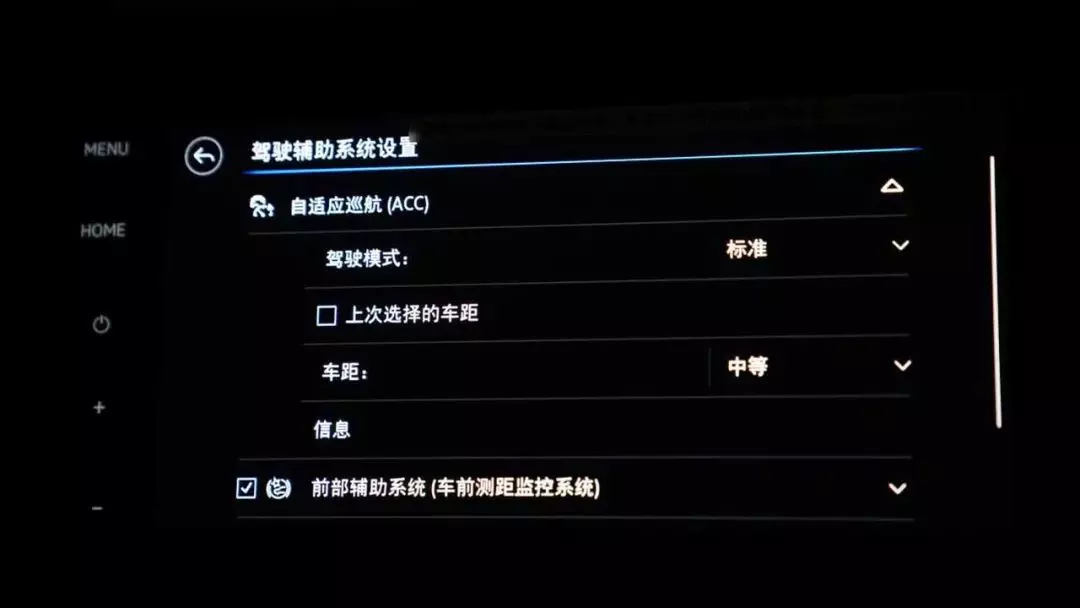 2023帕萨特油箱多少升油(8)