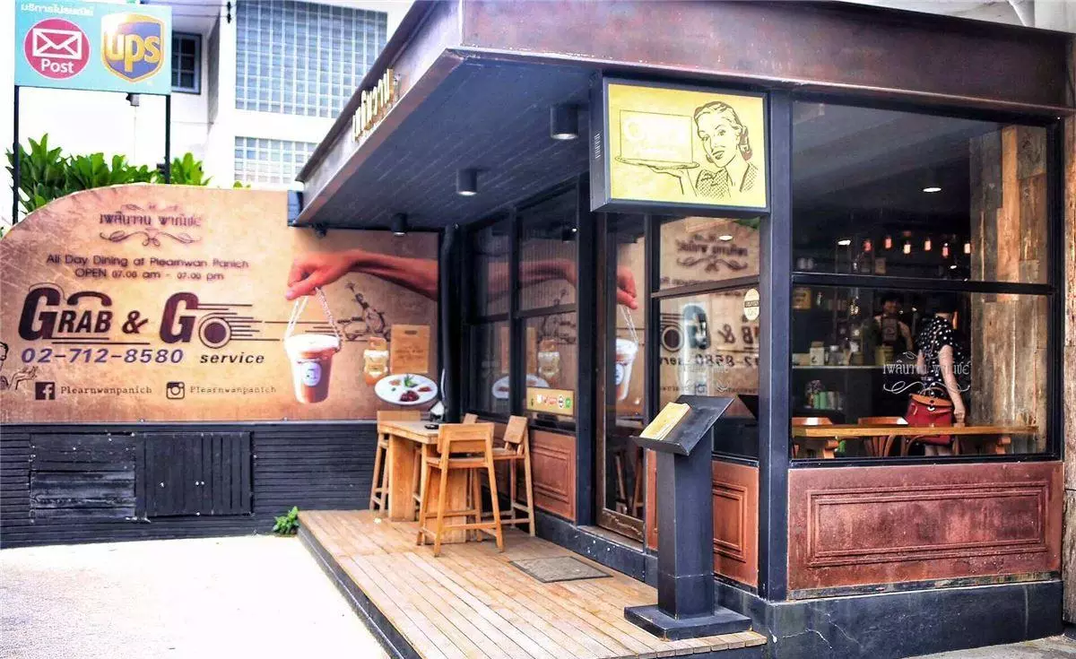 店铺风水学入门知识大全(1)