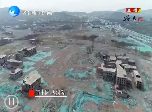 济南大涧沟处理人了吗(1)