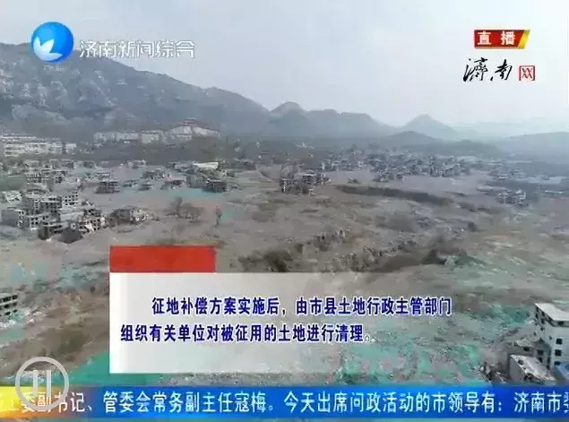 济南大涧沟处理人了吗(2)