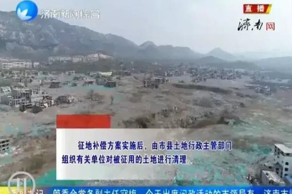 济南大涧沟处理人了吗.