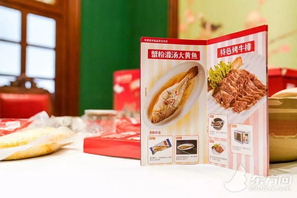 丰收日大酒店菜单价格(3)