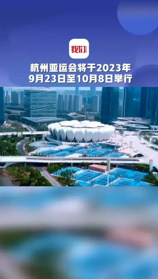 什么是亚运会和奥运会的区别(1)