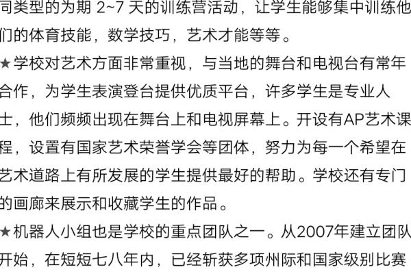 蔡徐坤学校叫什么名字.