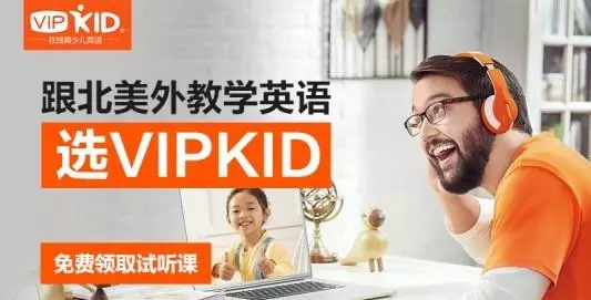 英语线上一对一教学哪个平台好(1)