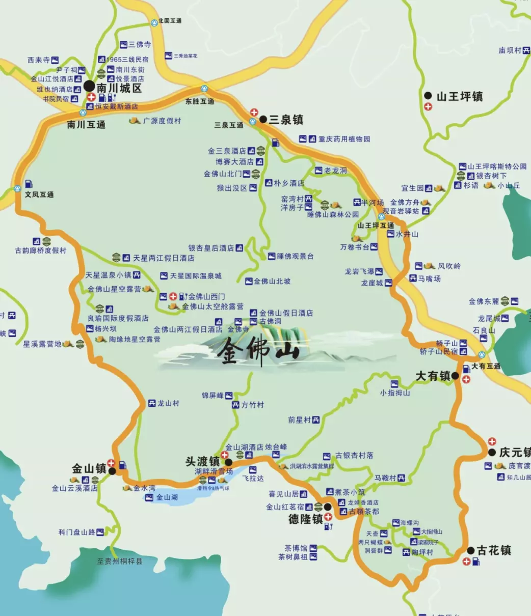 重庆金佛山一日游跟团价格(5)