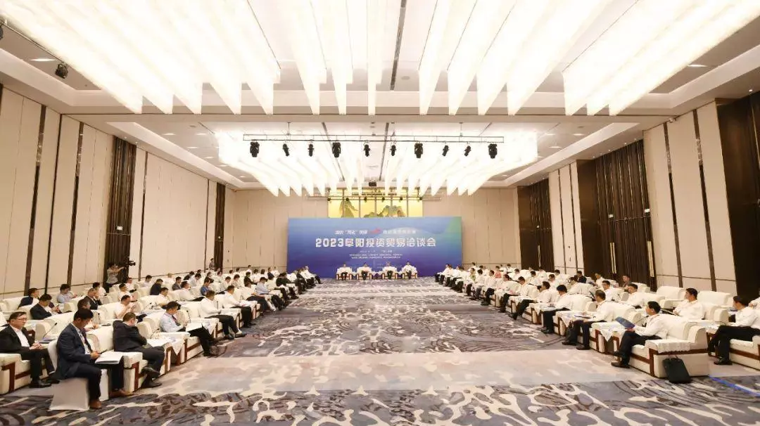 孙正东阜阳出席2023年阜洽会时间(3)