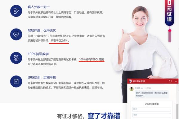 英语线上一对一教学哪个平台好.