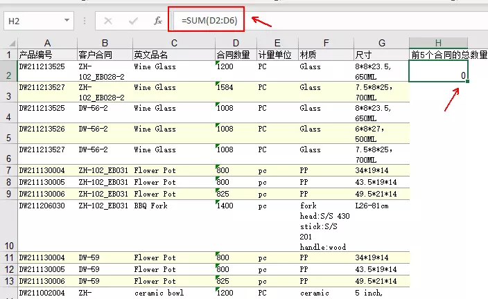 为什么excel求和总是0 数字格式(1)
